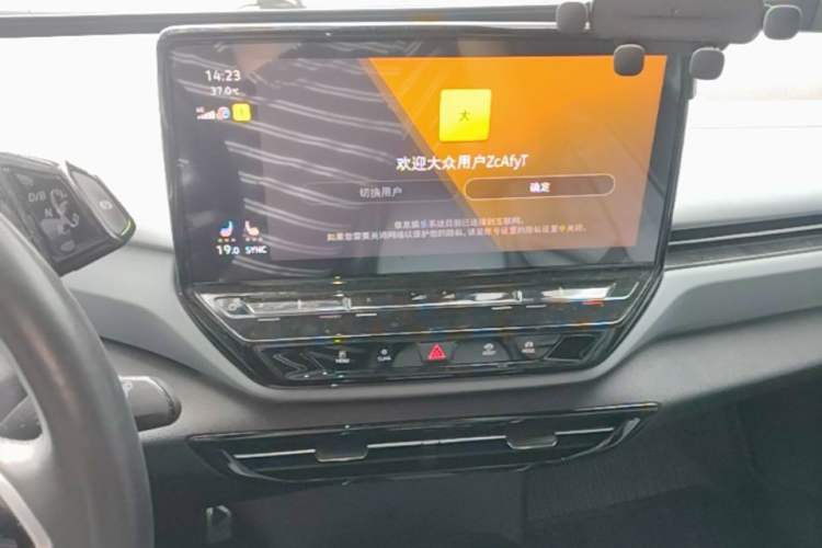 Used Volkswagen ID.4 X 2022 Pure Smart Edition Audio And AC Panel