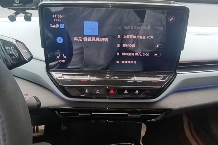 Used Volkswagen ID.4 X 2022 Intelligent Long-Range Version Audio And AC Panel