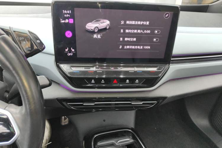 Used Volkswagen ID.4 X 2022 Intelligent Long-Range Version Audio And AC Panel