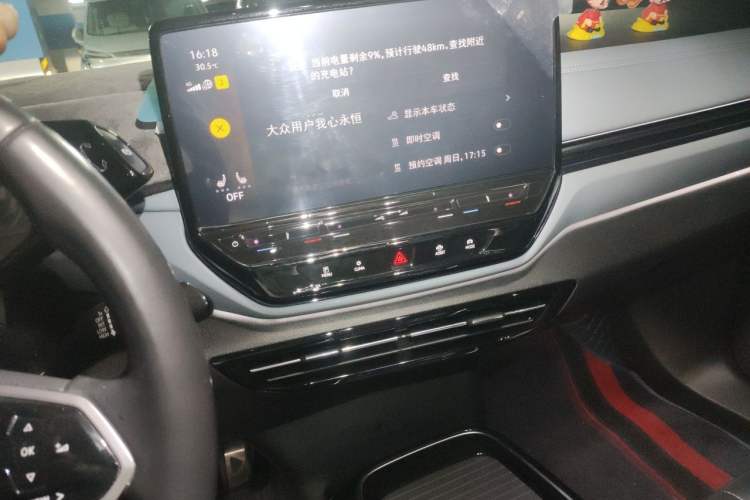 Used Volkswagen ID.4 X 2022 Pure Long-Range Version Audio And AC Panel