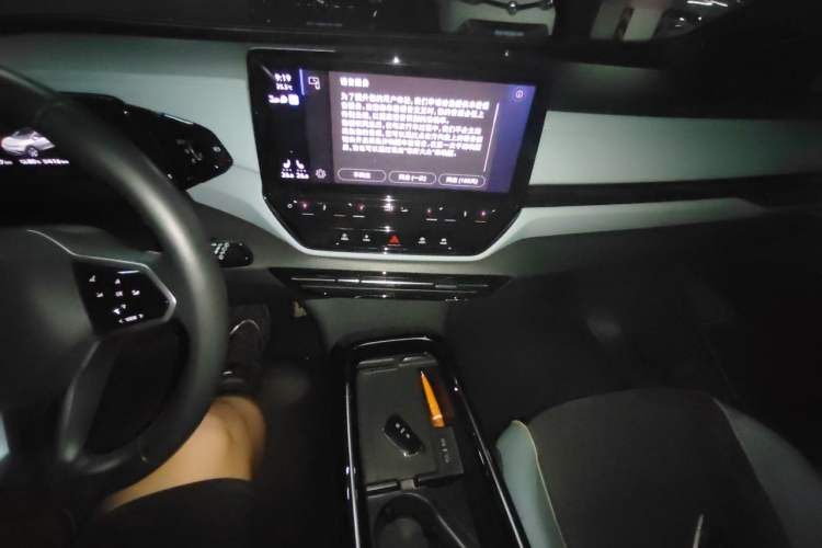 Used Volkswagen ID.4 X 2022 Smart Enjoyment Long-Range Edition Audio And AC Panel