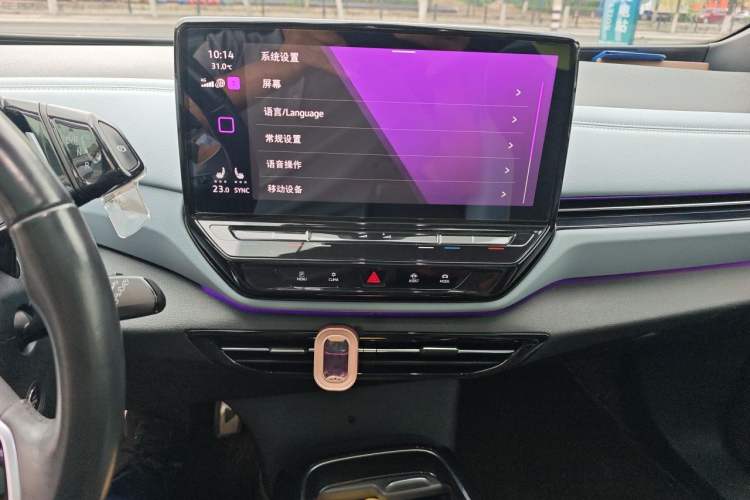 Used Volkswagen ID.4 X 2022 Smart Enjoyment Long-Range Edition Audio And AC Panel