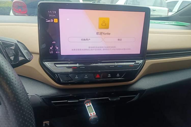 Used Volkswagen ID.4 X 2022 Pure Long-Range Version Audio And AC Panel