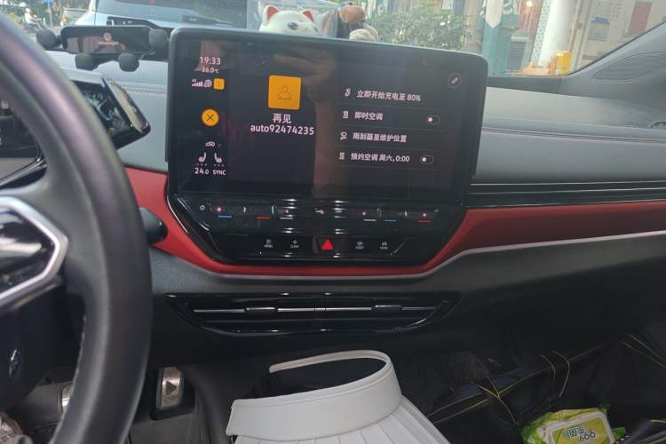 Used Volkswagen ID.4 X 2022 Pure Long-Range Version Audio And AC Panel