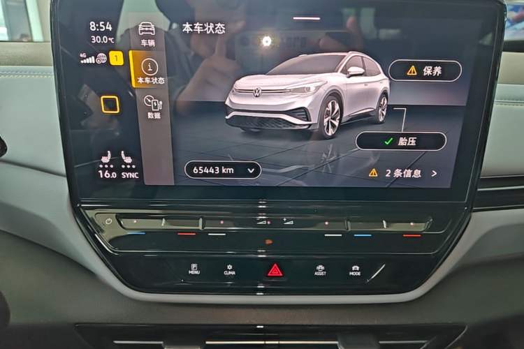 Used Volkswagen ID.4 X 2022 Pure Long-Range Version Audio And AC Panel