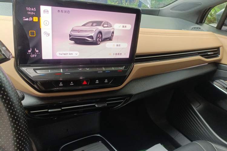 Used Volkswagen ID.4 X 2022 Pure Long-Range Version Audio And AC Panel