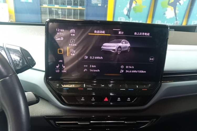 Used Volkswagen ID.4 X 2022 Pure Long-Range Version Audio And AC Panel