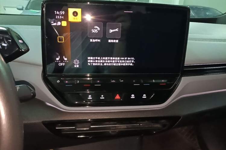 Used Volkswagen ID.4 X 2022 Pure Long-Range Version Audio And AC Panel