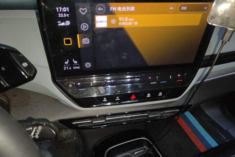 Used Volkswagen ID.4 X 2022 Pure Long-Range Version Audio And AC Panel