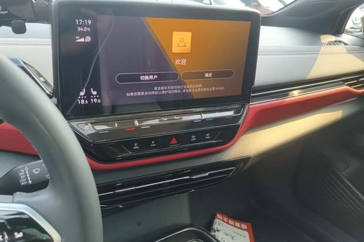 Used Volkswagen ID.4 X 2022 Pure Long-Range Version Audio And AC Panel