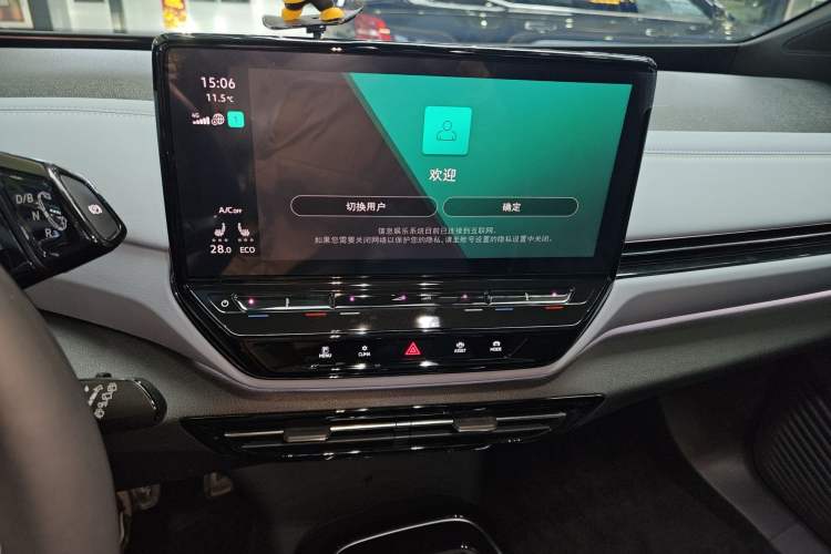 Used Volkswagen ID.4 X 2022 Pure Edition Audio And AC Panel