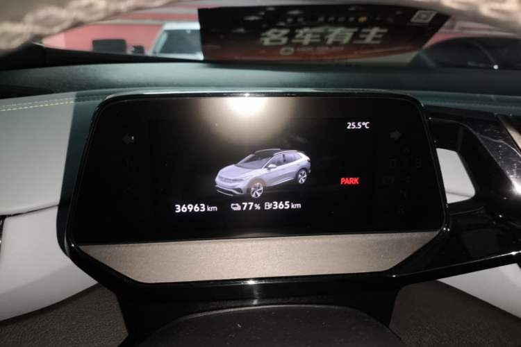 Used Volkswagen ID.4 X 2022 Pure Long-Range Version Instrument Cluster