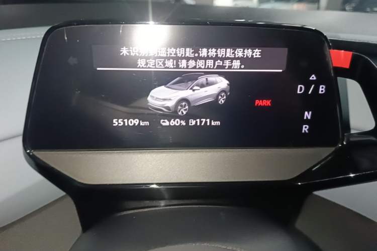 Used Volkswagen ID.4 X 2022 Pure Smart Edition Instrument Cluster
