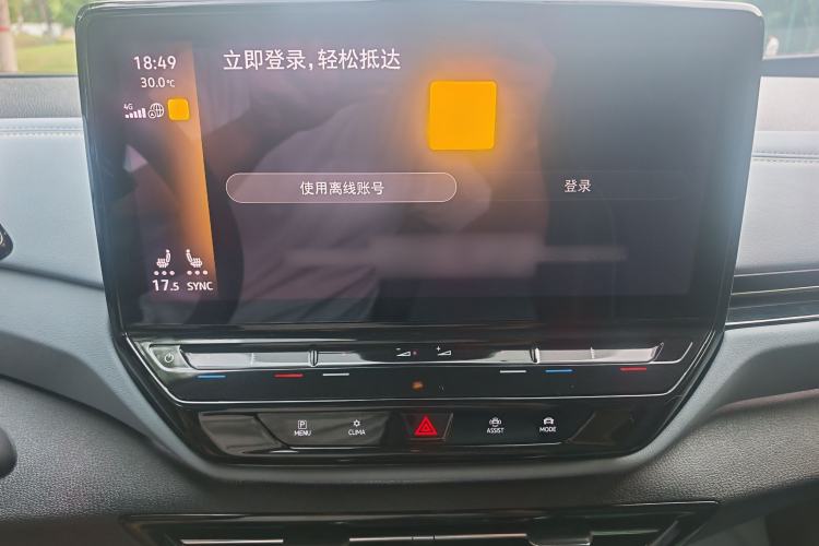 Used Volkswagen ID.4 X 2022 Pure Smart Edition Audio And AC Panel