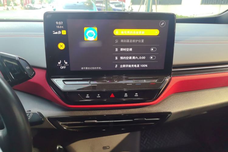 Used Volkswagen ID.4 X 2022 Pure Long-Range Version Audio And AC Panel
