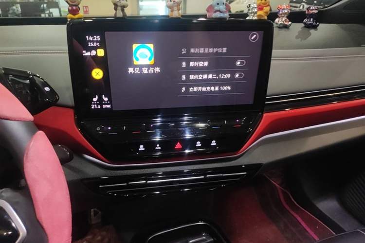 Used Volkswagen ID.4 X 2022 Pure Long-Range Version Audio And AC Panel