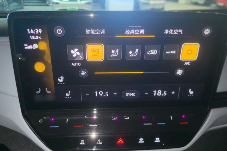 Used Volkswagen ID.4 X 2022 Pure Smart Edition Audio And AC Panel