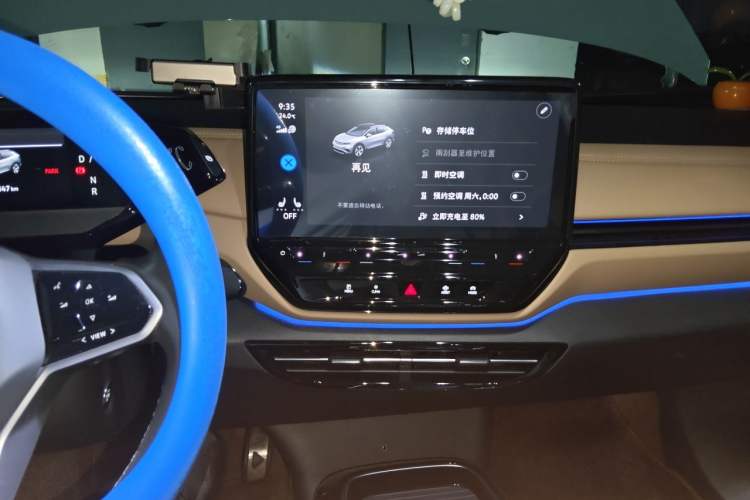 Used Volkswagen ID.4 X 2022 Smart Enjoyment Long-Range Edition Audio And AC Panel