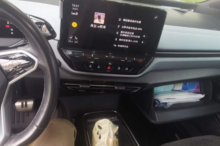 Used Volkswagen ID.4 X 2022 Smart Enjoyment Long-Range Edition Audio And AC Panel