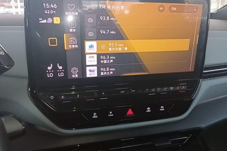 Used Volkswagen ID.4 X 2022 Pure Long-Range Version Audio And AC Panel