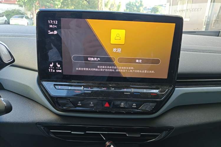 Used Volkswagen ID.4 X 2022 Pure Long-Range Version Audio And AC Panel