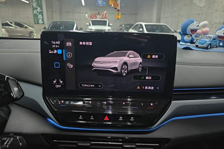 Used Volkswagen ID.4 X 2022 Intelligent Long-Range Version Audio And AC Panel
