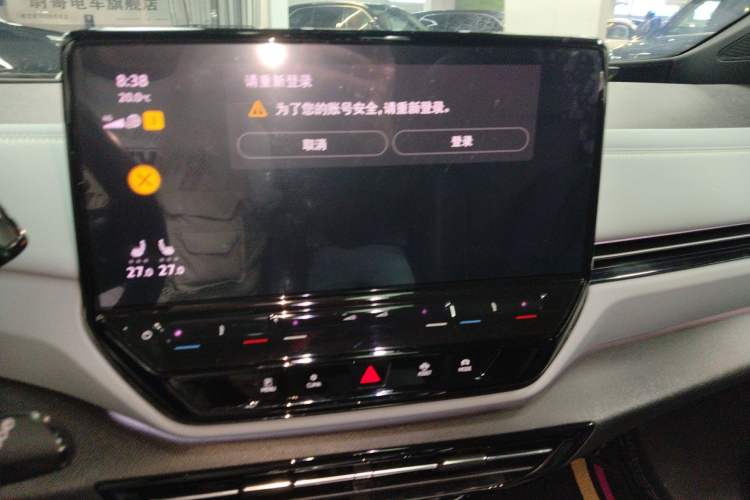Used Volkswagen ID.4 X 2022 Pure Long-Range Version Audio And AC Panel