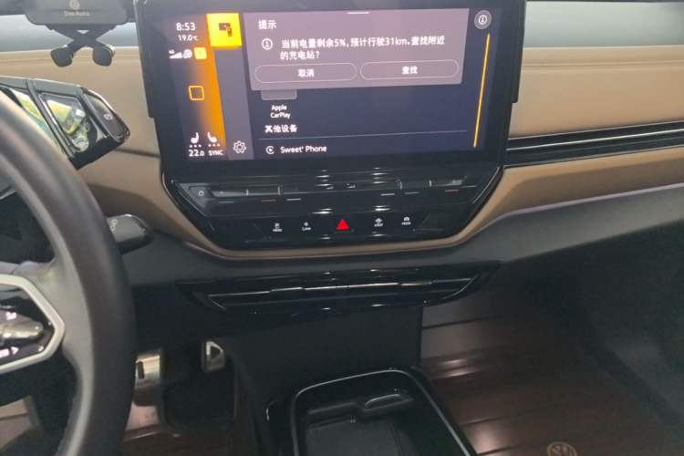 Used Volkswagen ID.4 X 2022 Pure Long-Range Version Audio And AC Panel