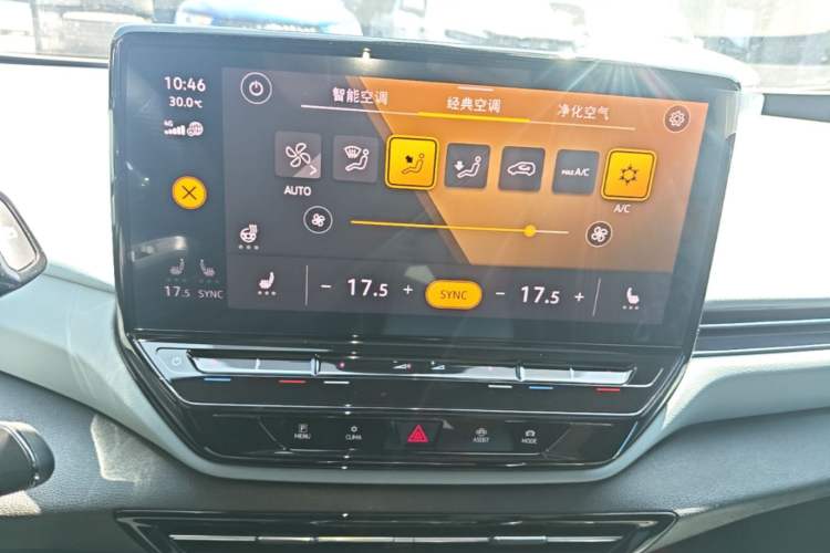 Used Volkswagen ID.4 X 2022 Pure Long-Range Version Audio And AC Panel