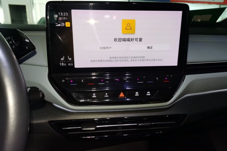 Used Volkswagen ID.4 X 2022 Pure Smart Edition Audio And AC Panel