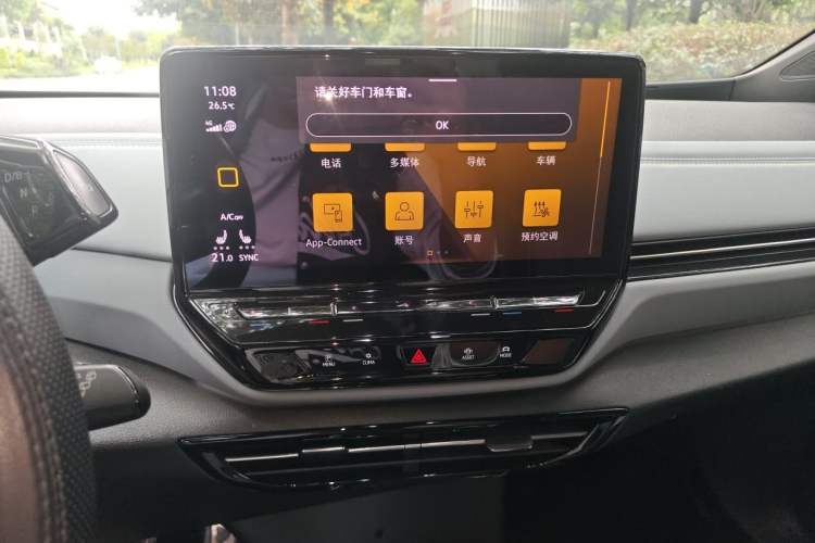 Used Volkswagen ID.4 X 2022 Pure Long-Range Version Audio And AC Panel