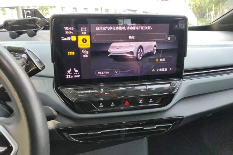 Used Volkswagen ID.4 X 2022 Pure Long-Range Version Audio And AC Panel