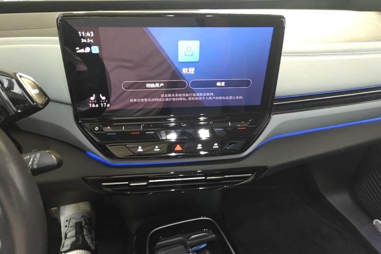 Used Volkswagen ID.4 X 2022 Smart Enjoyment Long-Range Edition Audio And AC Panel