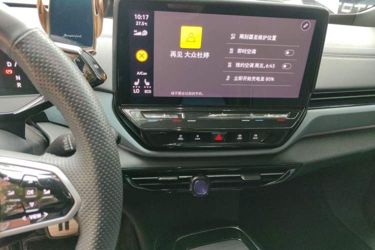 Used Volkswagen ID.4 X 2022 Pure Long-Range Version Audio And AC Panel