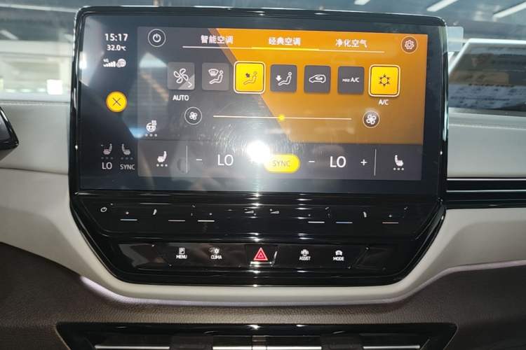 Used Volkswagen ID.4 X 2022 Pure Smart Edition Audio And AC Panel