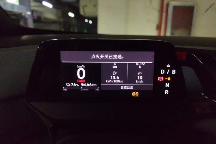 Used Volkswagen ID.4 X 2022 Smart Enjoyment Long-Range Edition Instrument Cluster