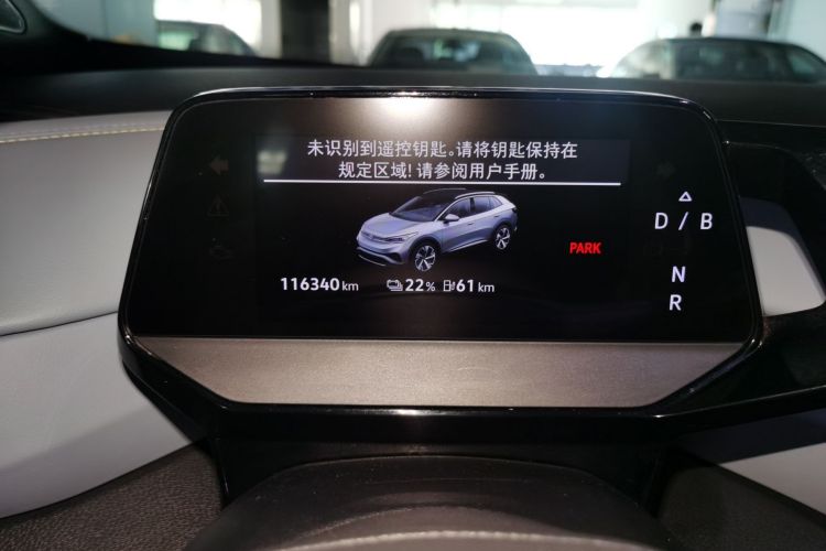 Used Volkswagen ID.4 X 2022 Pure Smart Edition Instrument Cluster