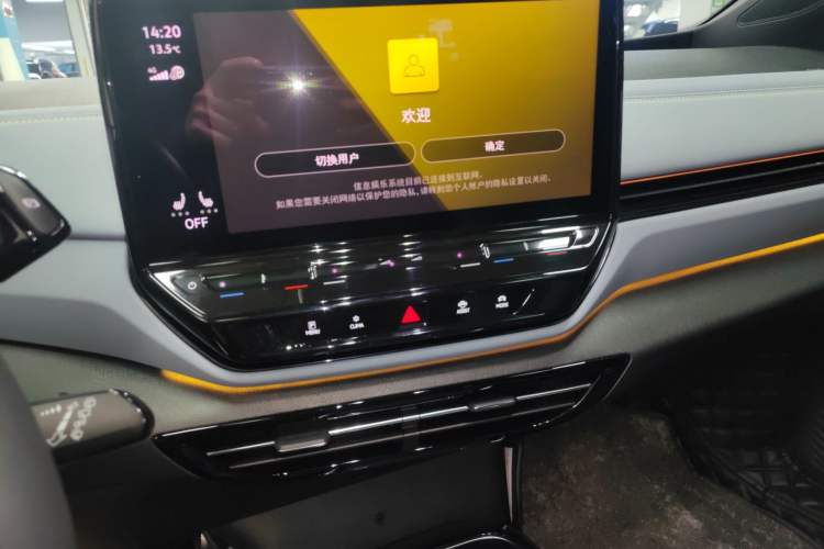 Used Volkswagen ID.4 X 2022 Smart Enjoyment Long-Range Edition Audio And AC Panel