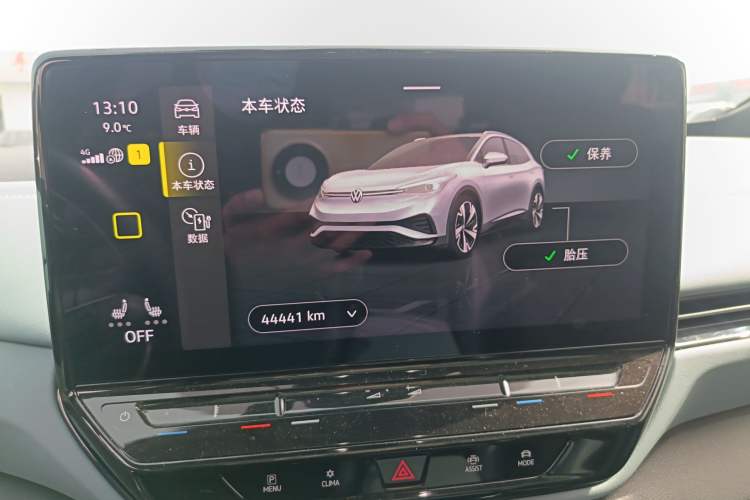 Used Volkswagen ID.4 X 2022 Smart Enjoyment Long-Range Edition Instrument Cluster