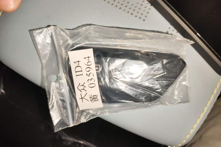 Used Volkswagen ID.4 X 2022 Intelligent Long-Range Version Vehicle Key