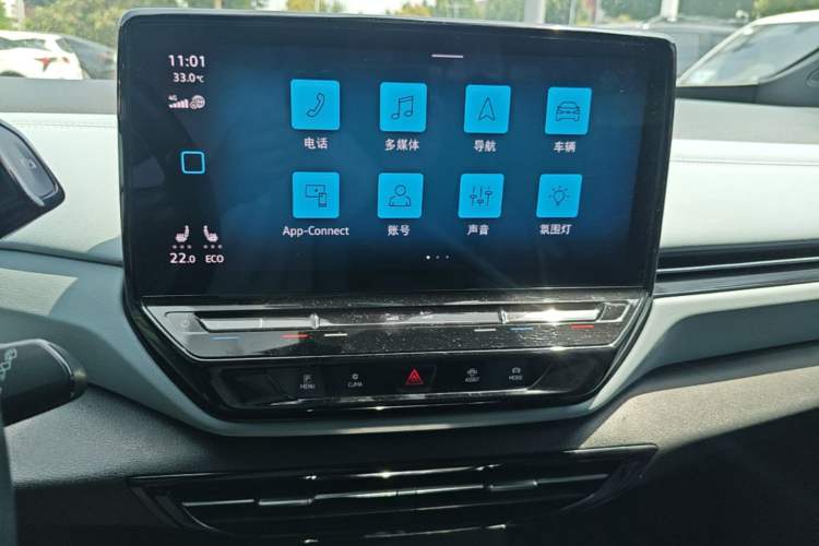 Used Volkswagen ID.4 X 2023 Ultra-Intelligent Long-Range Version Audio And AC Panel