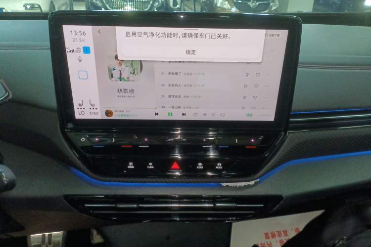 Used Volkswagen ID.4 X 2023 Ultra-Intelligent Long-Range Version Audio And AC Panel