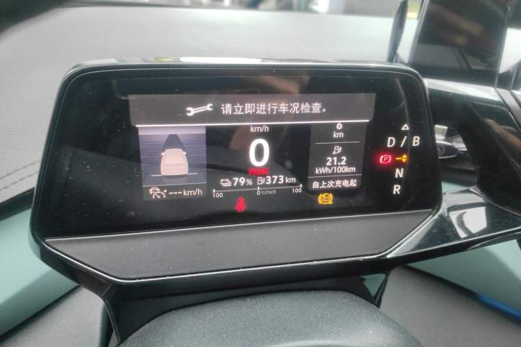 Used Volkswagen ID.4 X 2023 Upgraded Model Ultra-Long Range Version Instrument Cluster
