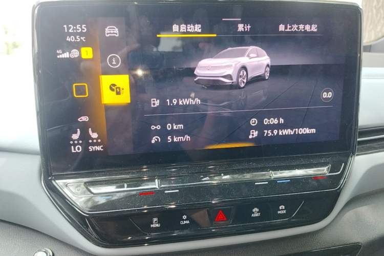 Used Volkswagen ID.4 X 2023 Pure Smart Edition Audio And AC Panel