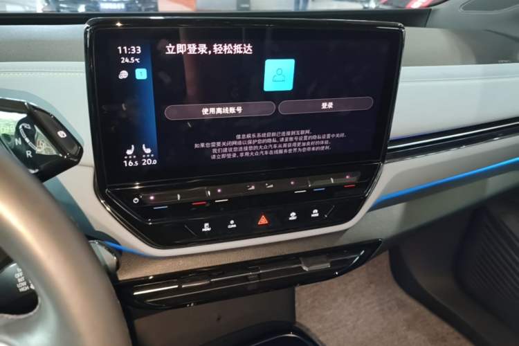 Used Volkswagen ID.4 X 2023 Ultra-Intelligent Long-Range Version Audio And AC Panel