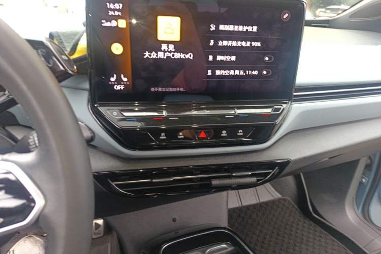 Used Volkswagen ID.4 X 2023 Pure Long-Range Version Audio And AC Panel