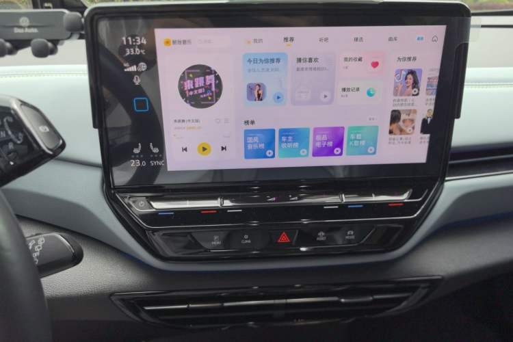 Used Volkswagen ID.4 X 2023 Upgraded Model Ultra-Long Range Version Audio And AC Panel