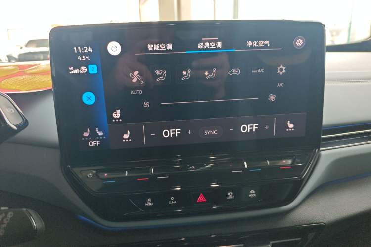 Used Volkswagen ID.4 X 2023 Ultra-Intelligent Long-Range Version Audio And AC Panel