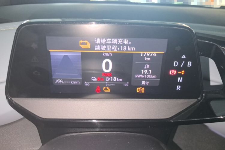 Used Volkswagen ID.4 X 2023 Upgraded Model Pure Intelligent Enjoyment Version Instrument Cluster