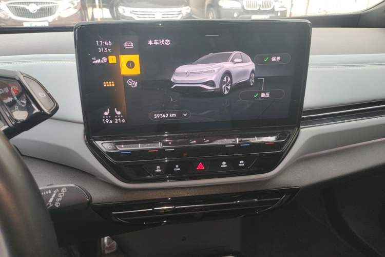 Used Volkswagen ID.4 X 2023 Pure Smart Edition Audio And AC Panel